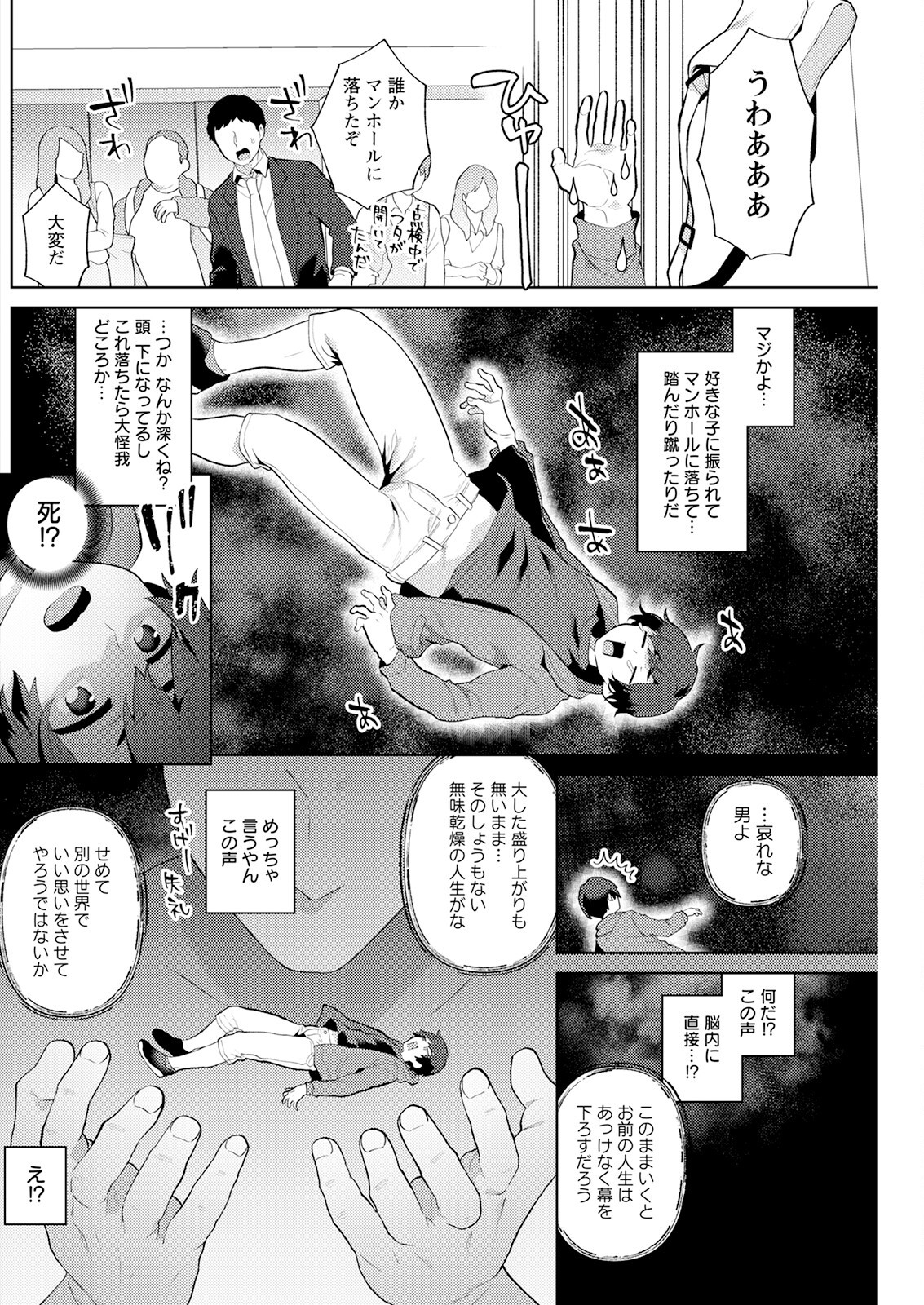 Page 200