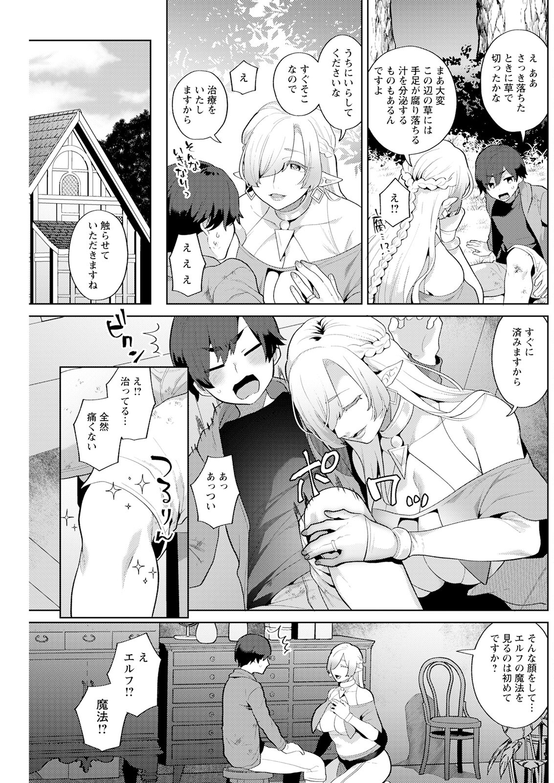 Page 203