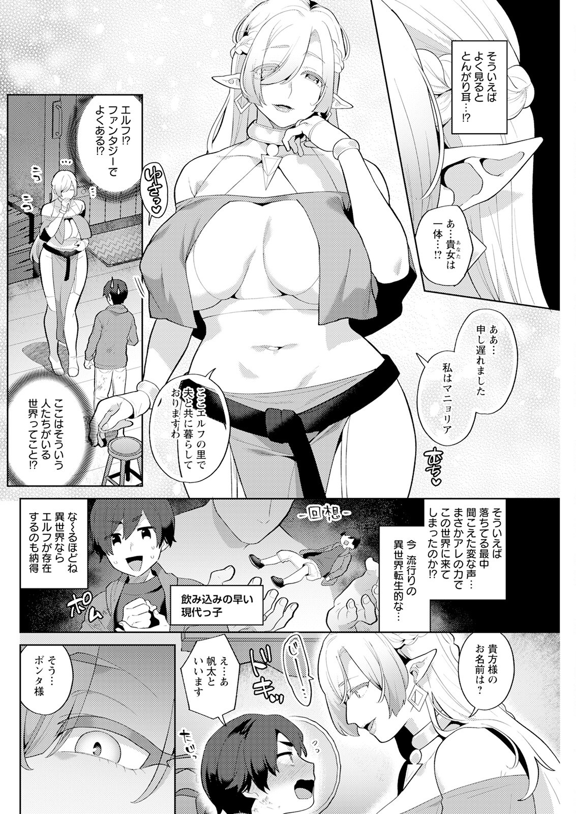 Page 204