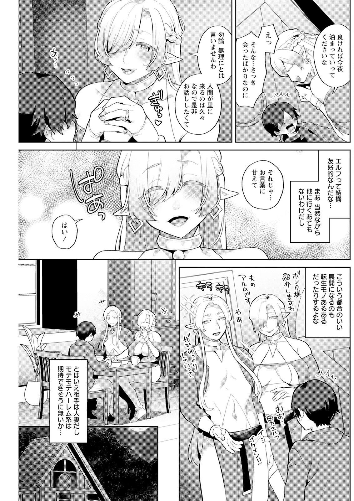 Page 205