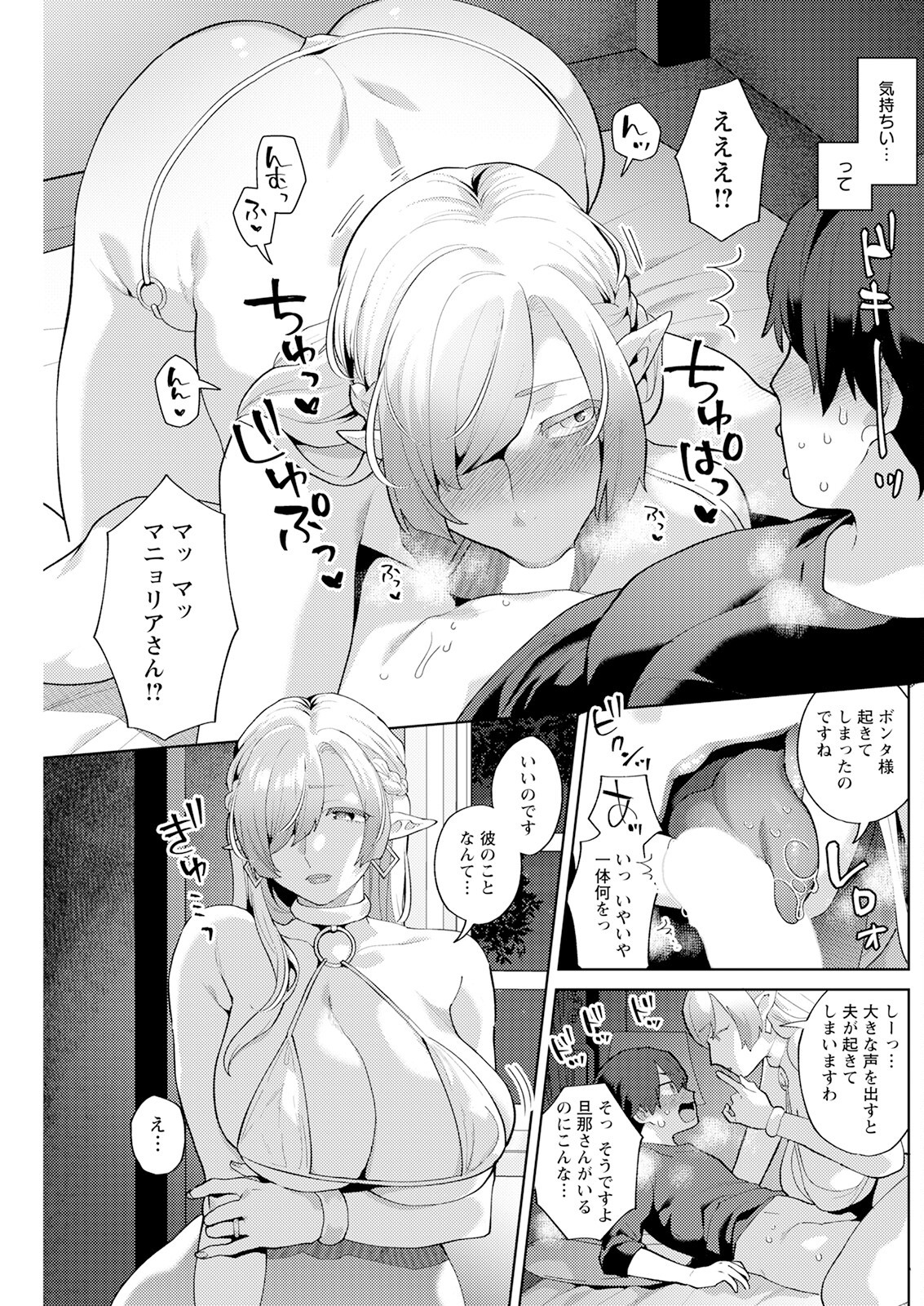 Page 207