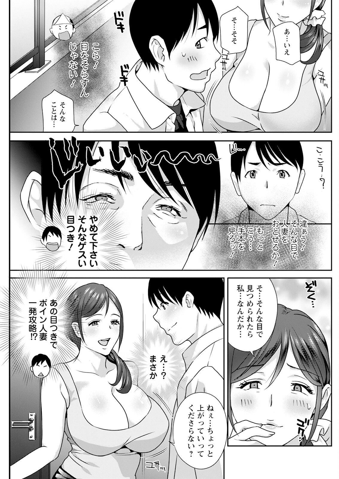 Page 221