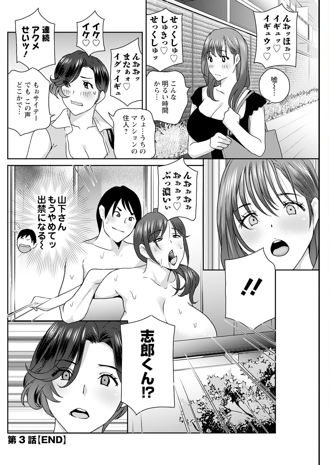 Page 234