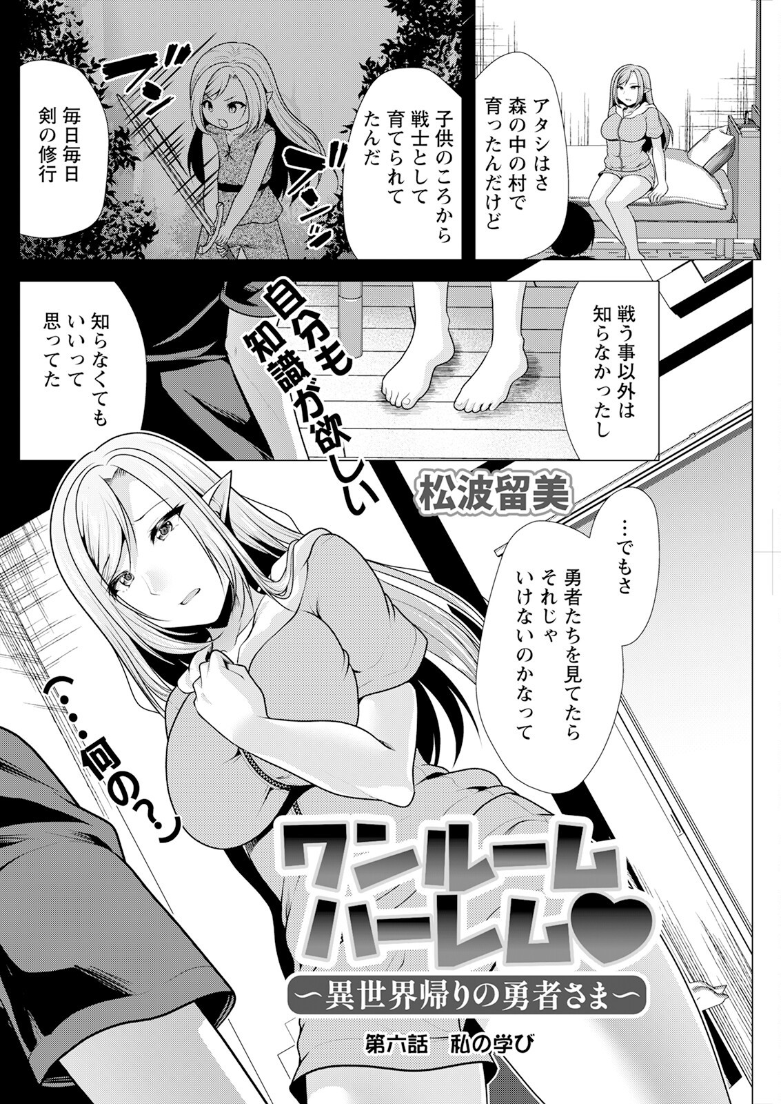 Page 236