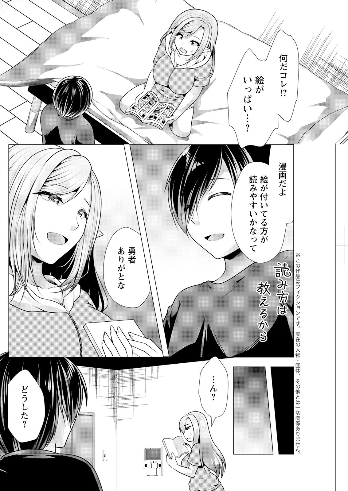Page 238