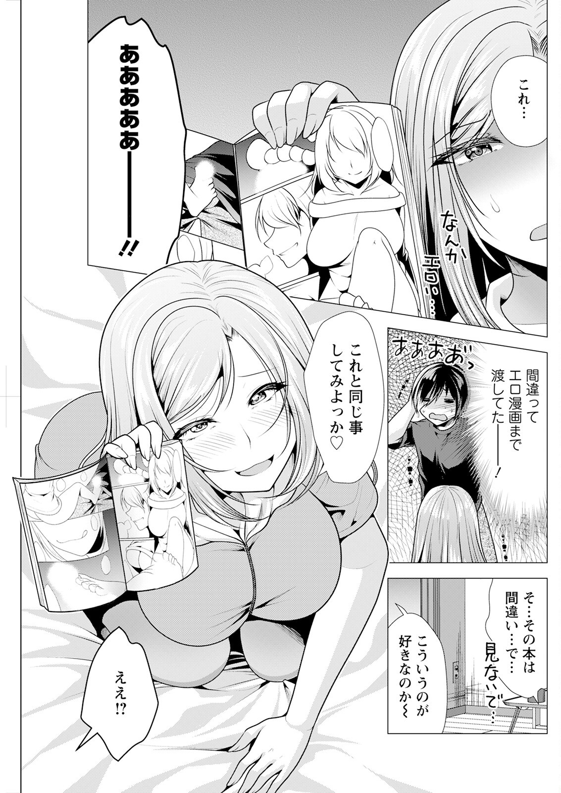 Page 239