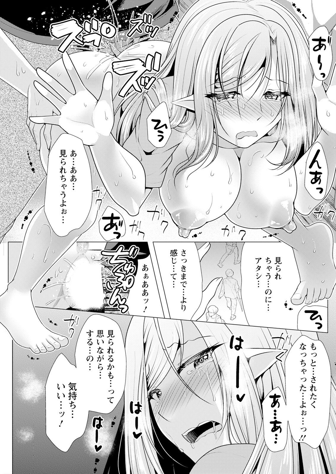 Page 249