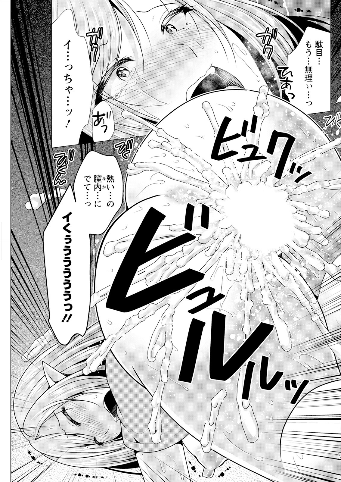 Page 251