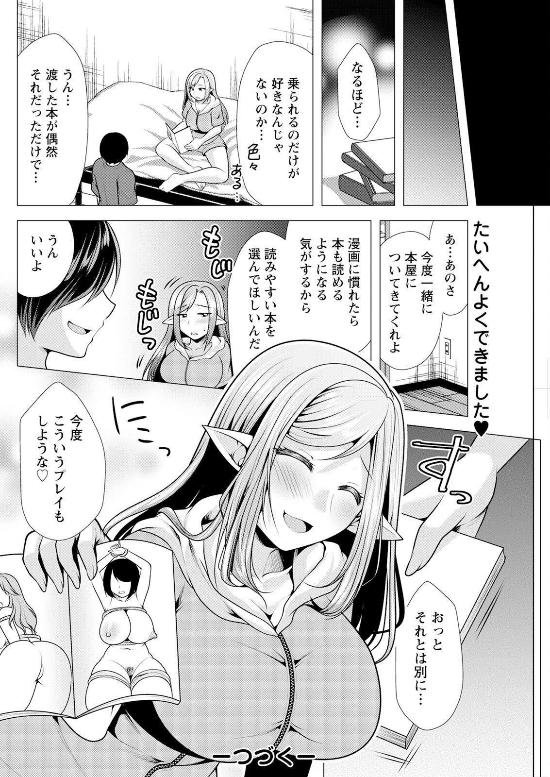 Page 252