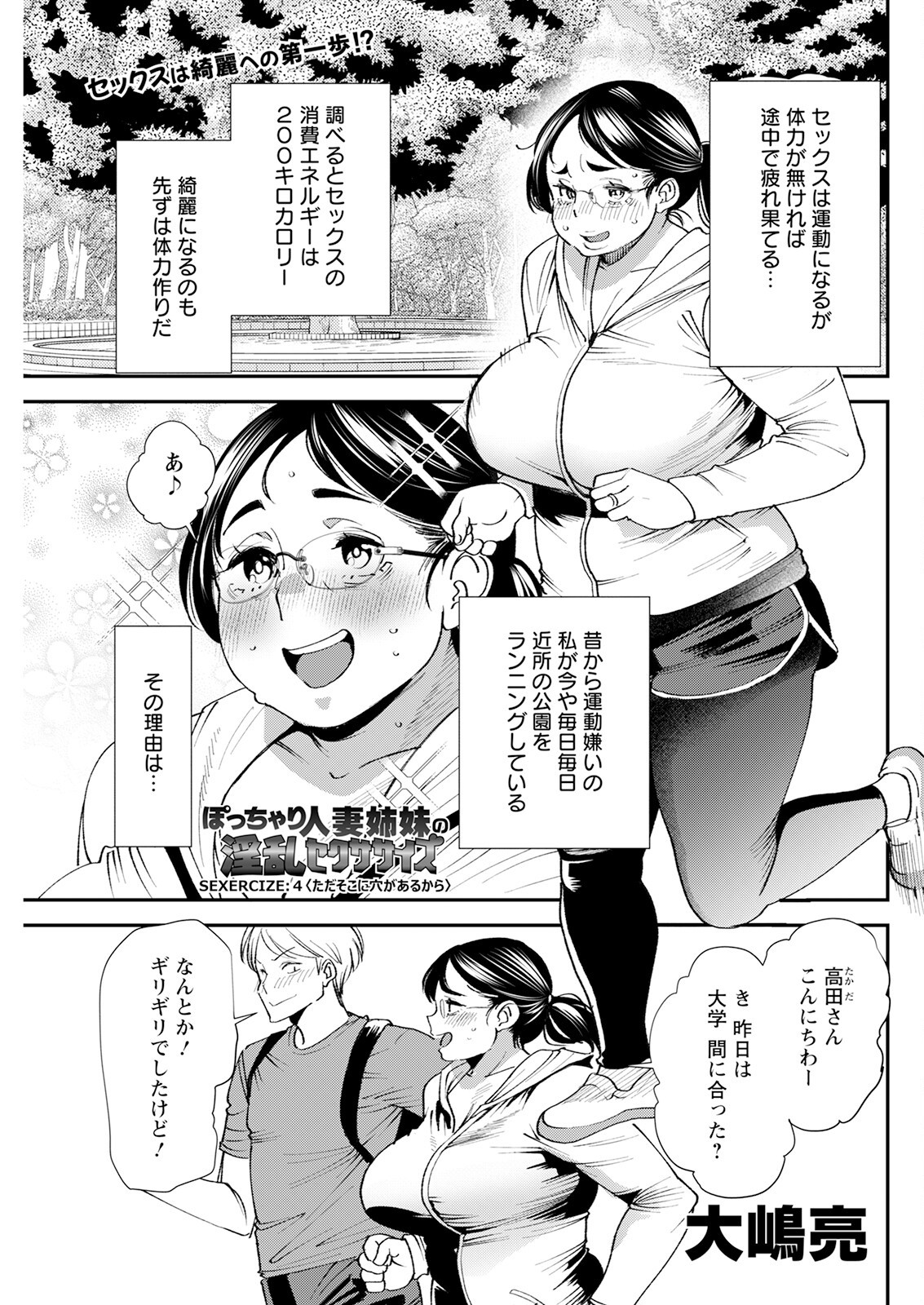 Page 253