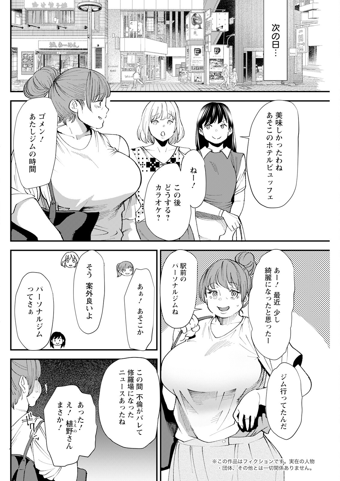 Page 256