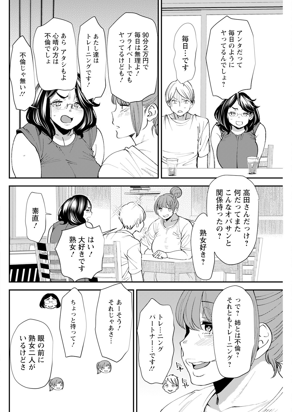 Page 260