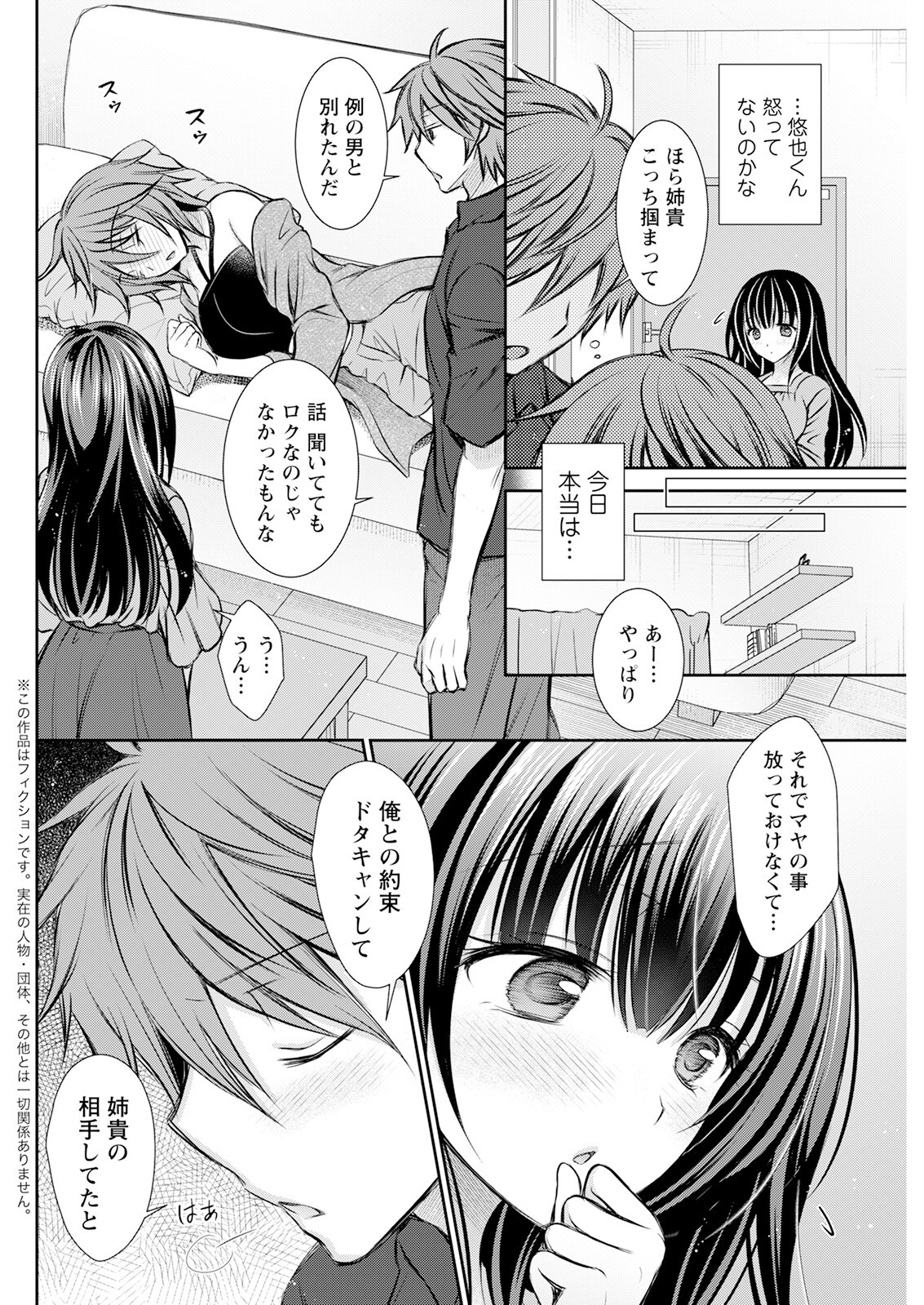 Page 274