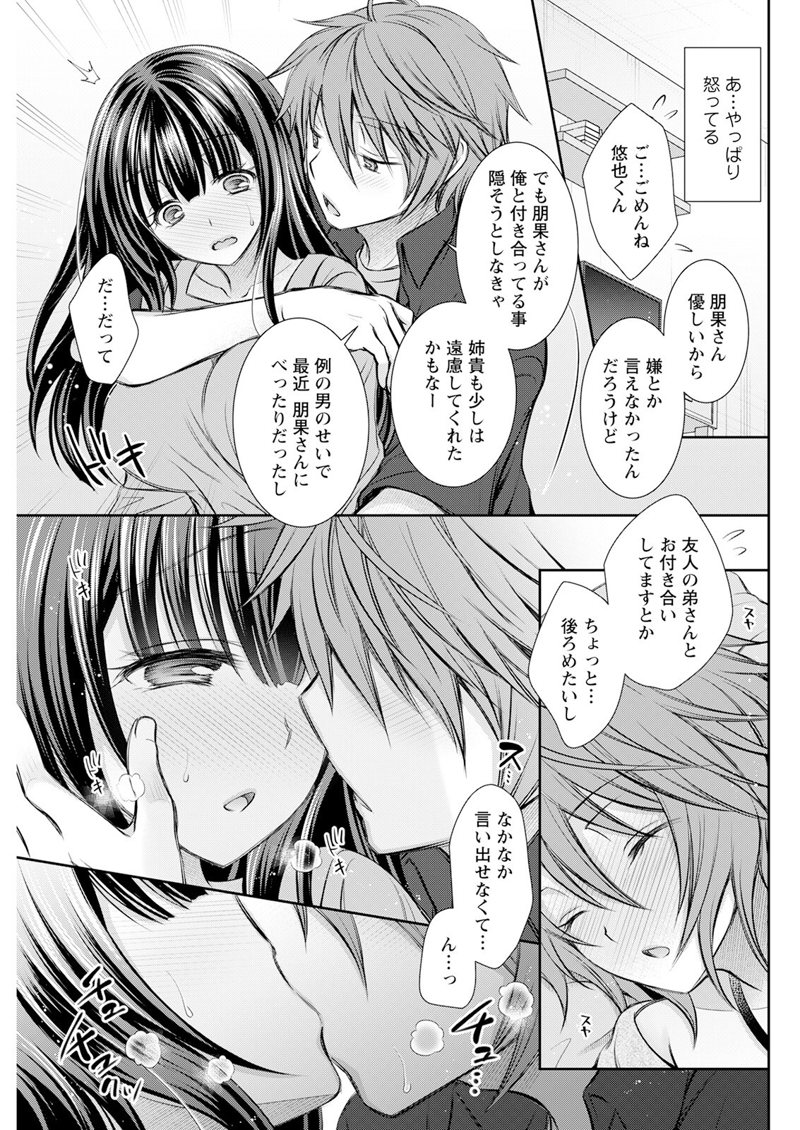 Page 275