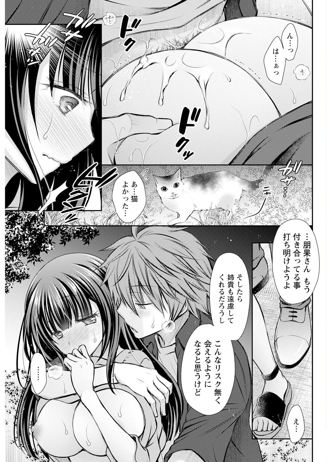 Page 291