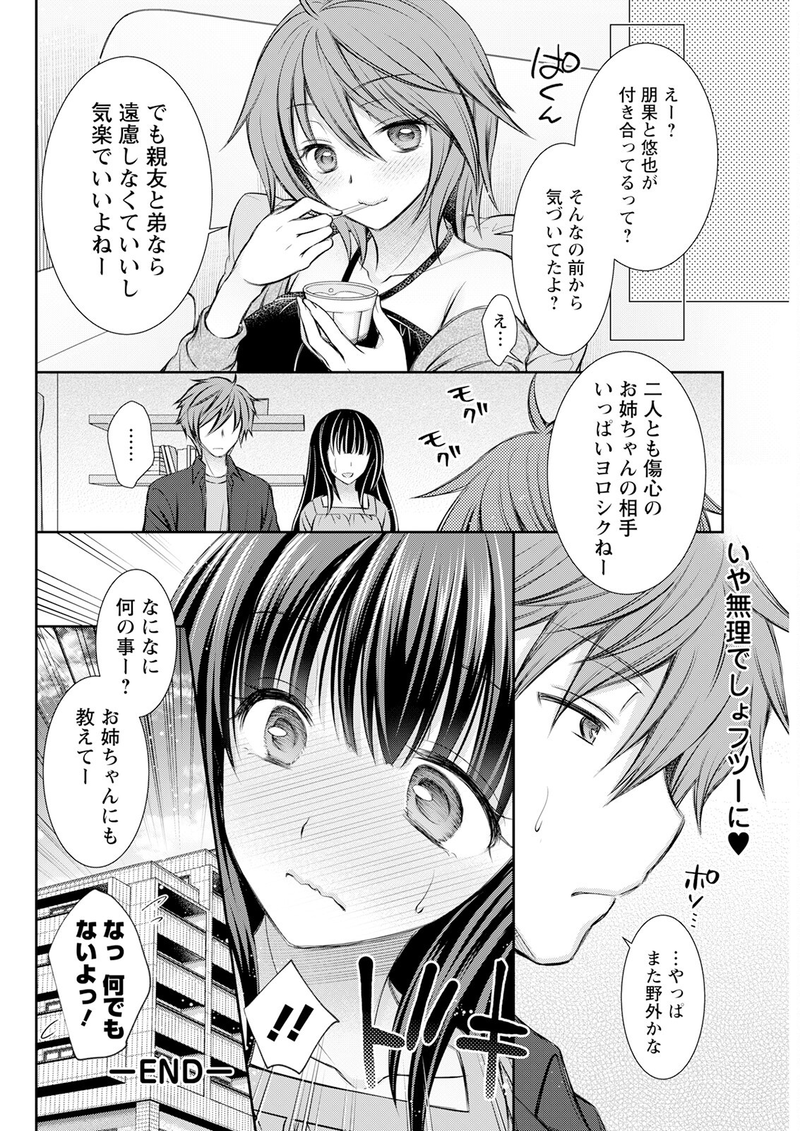 Page 292