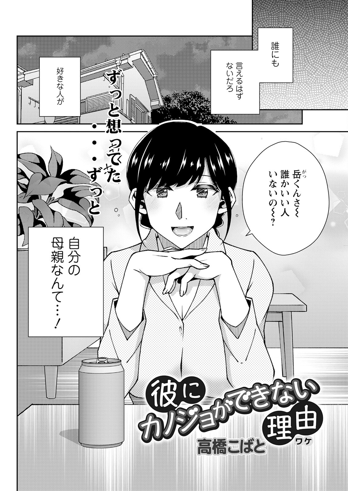 Page 294