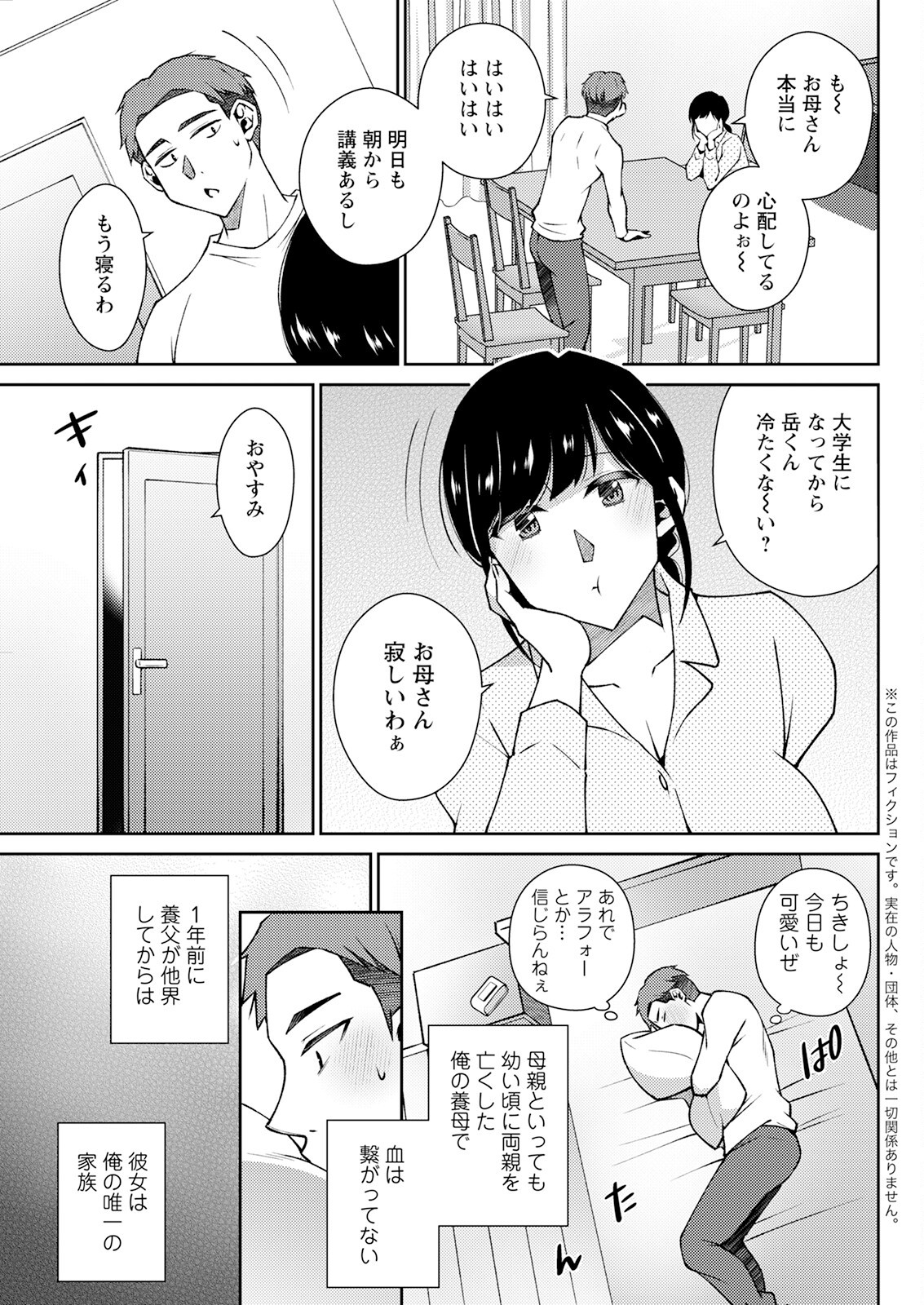 Page 295