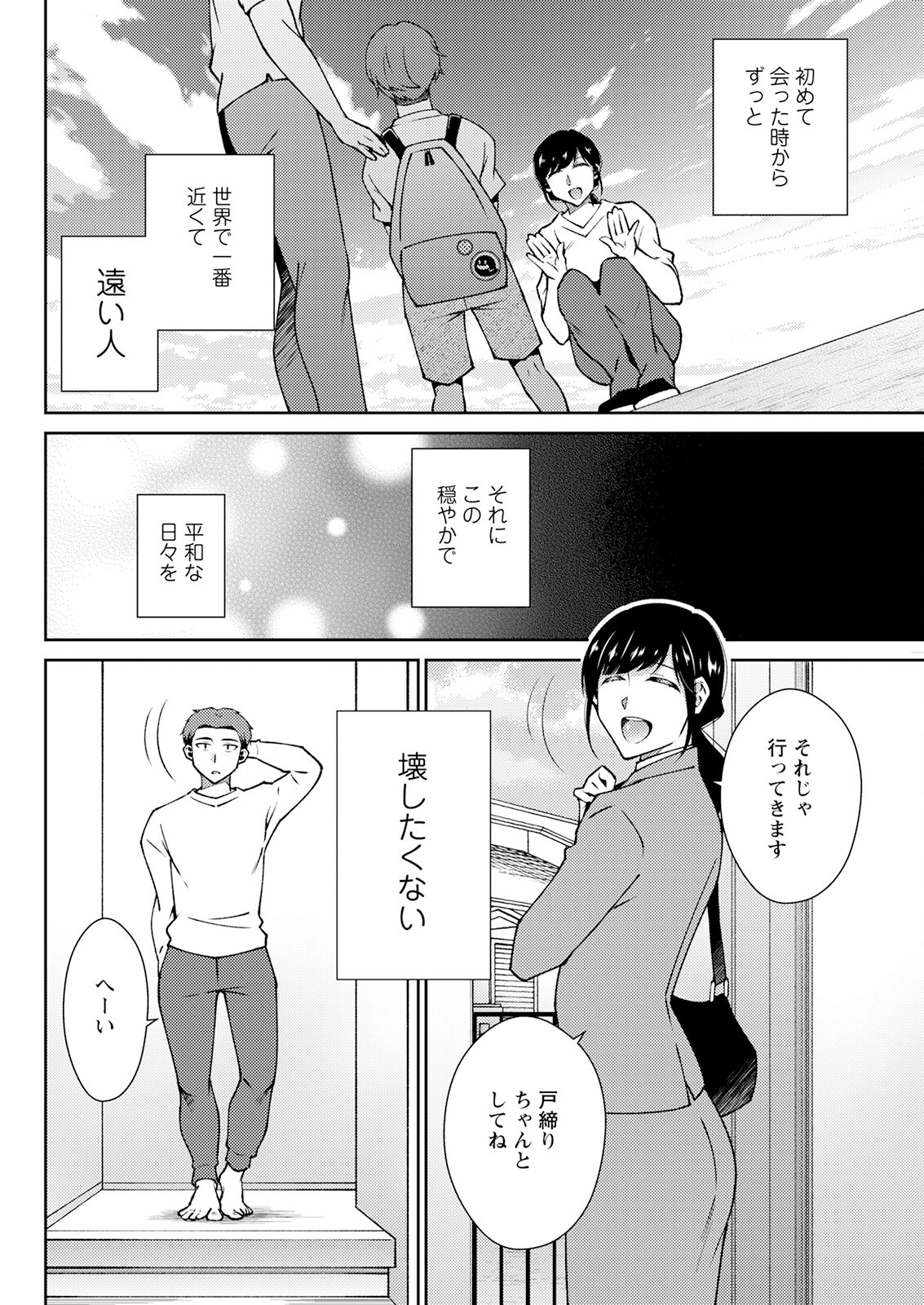 Page 296