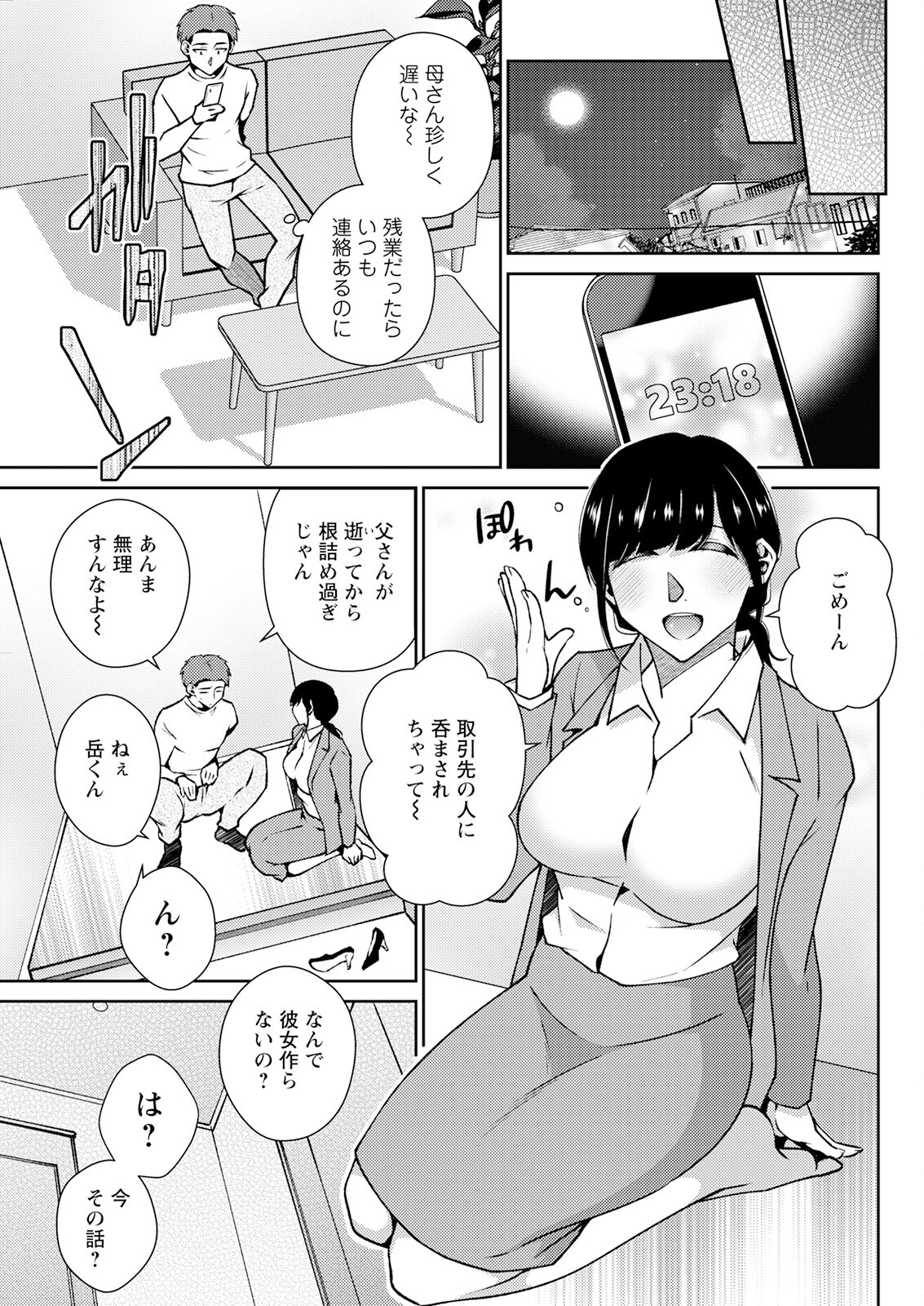 Page 297