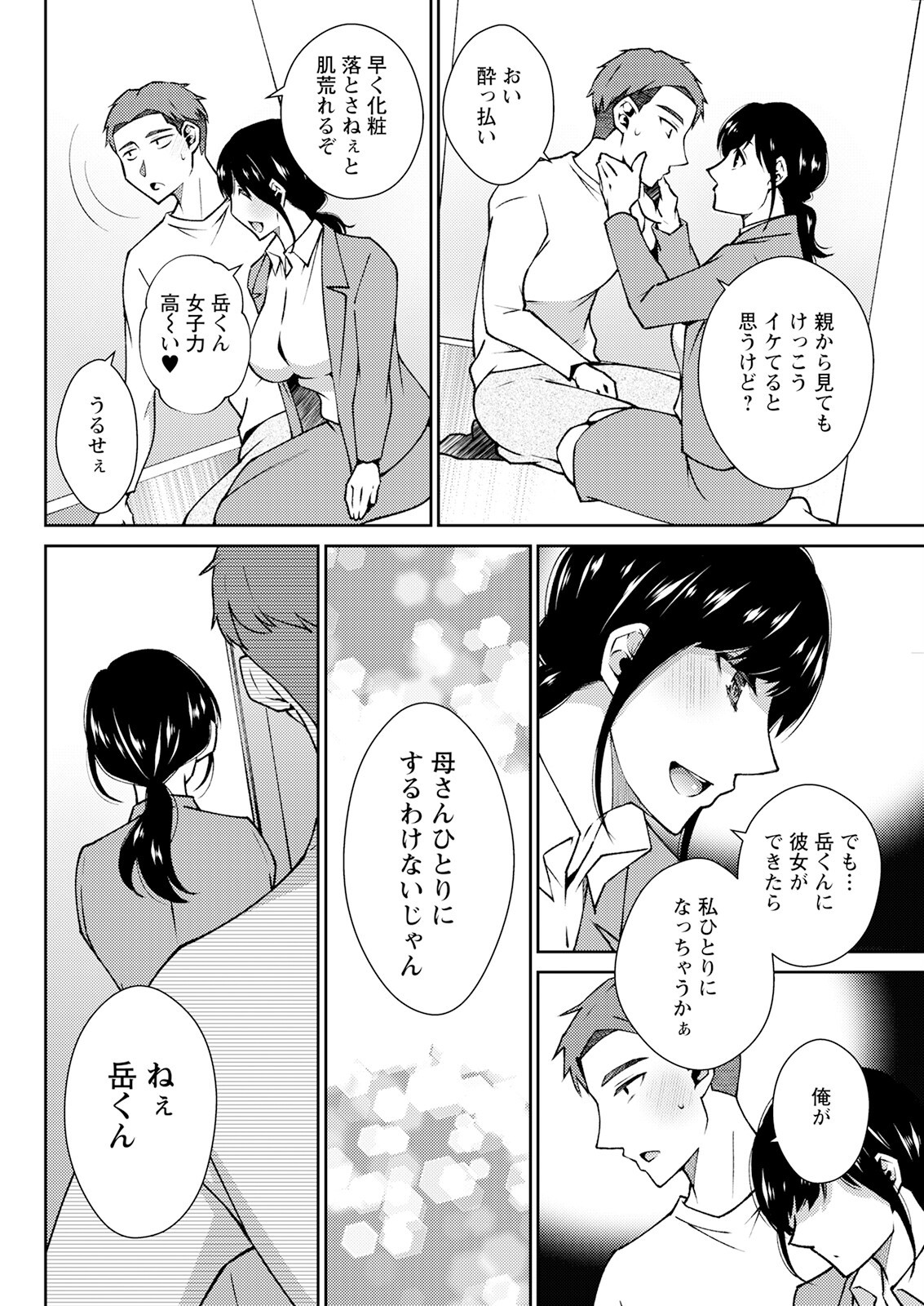 Page 298