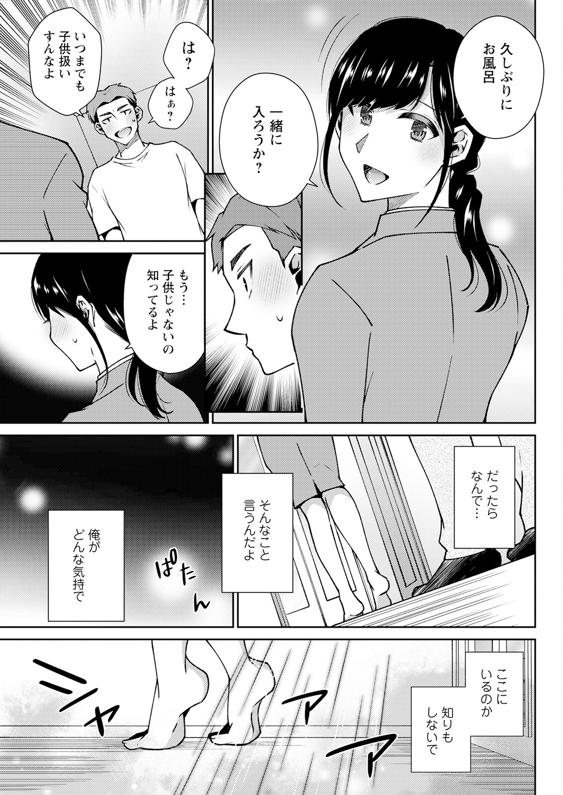 Page 299