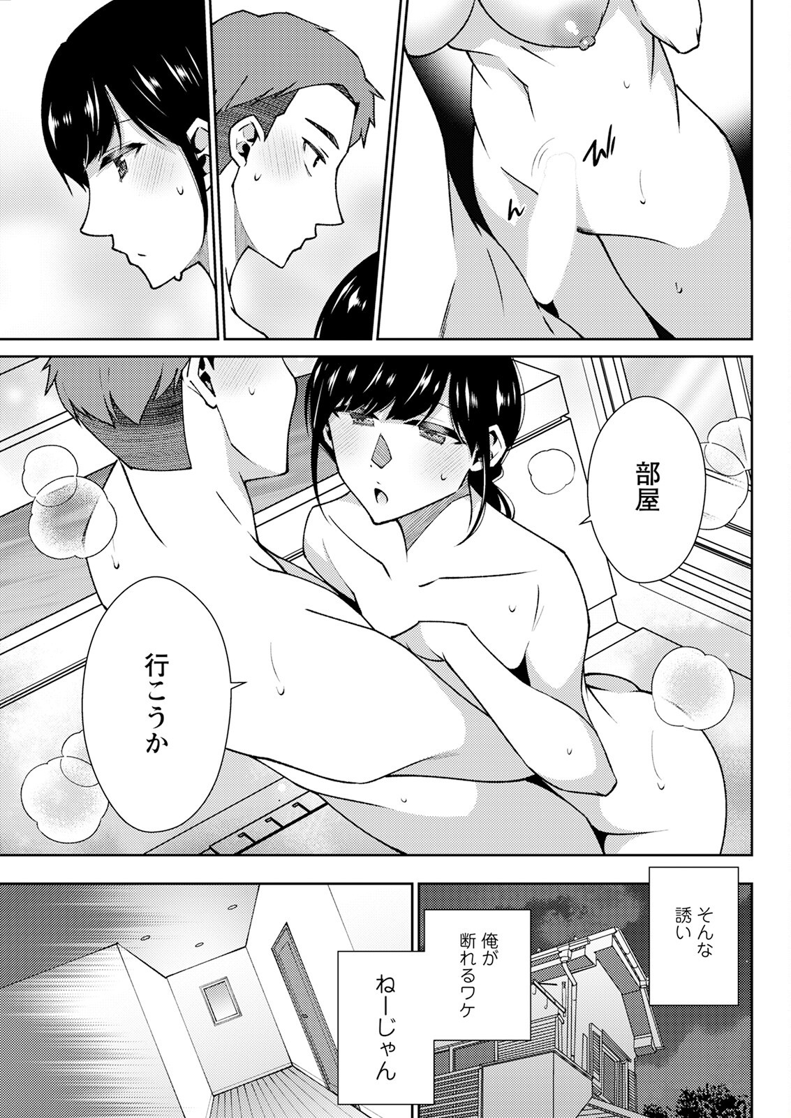 Page 301