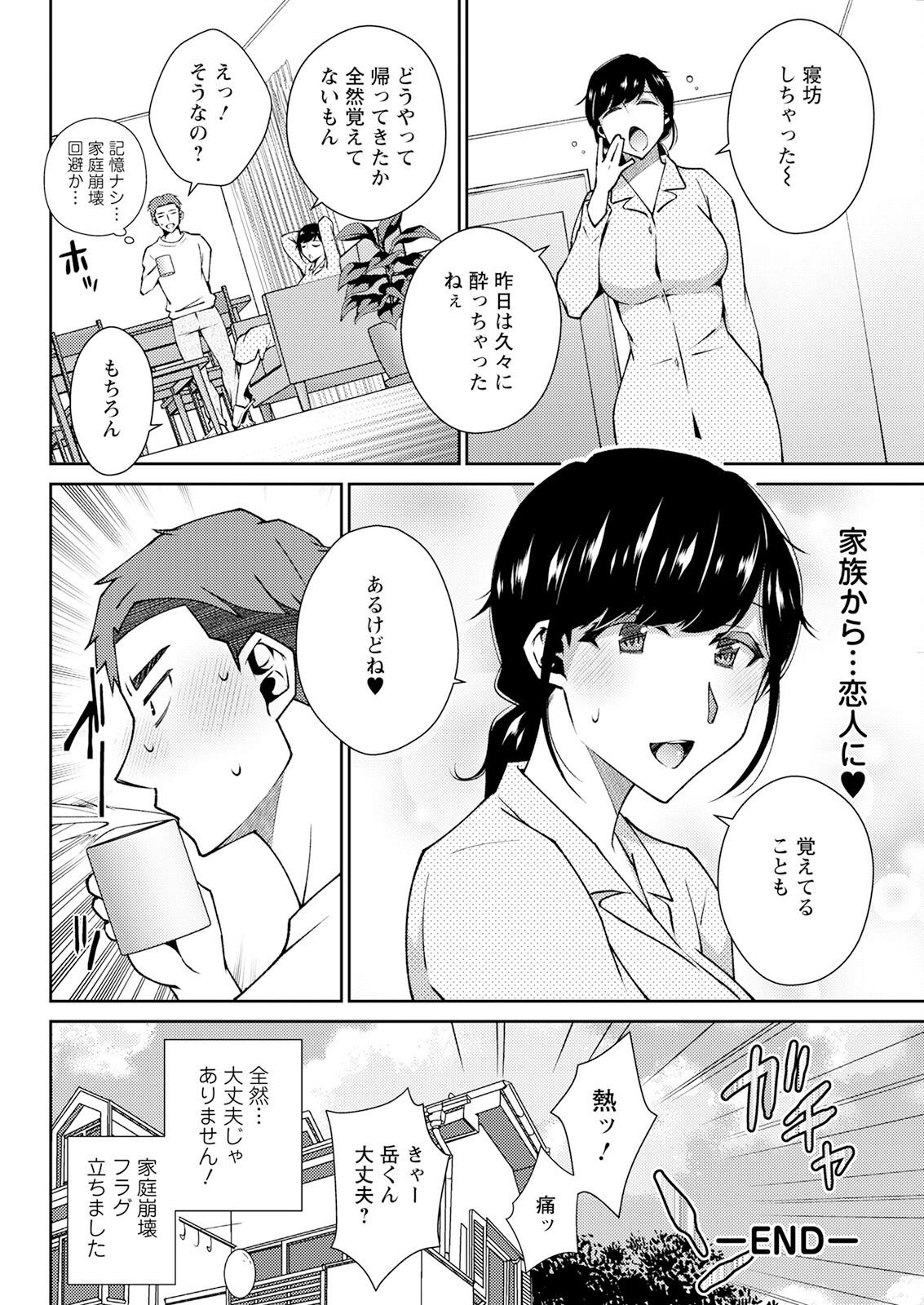 Page 312