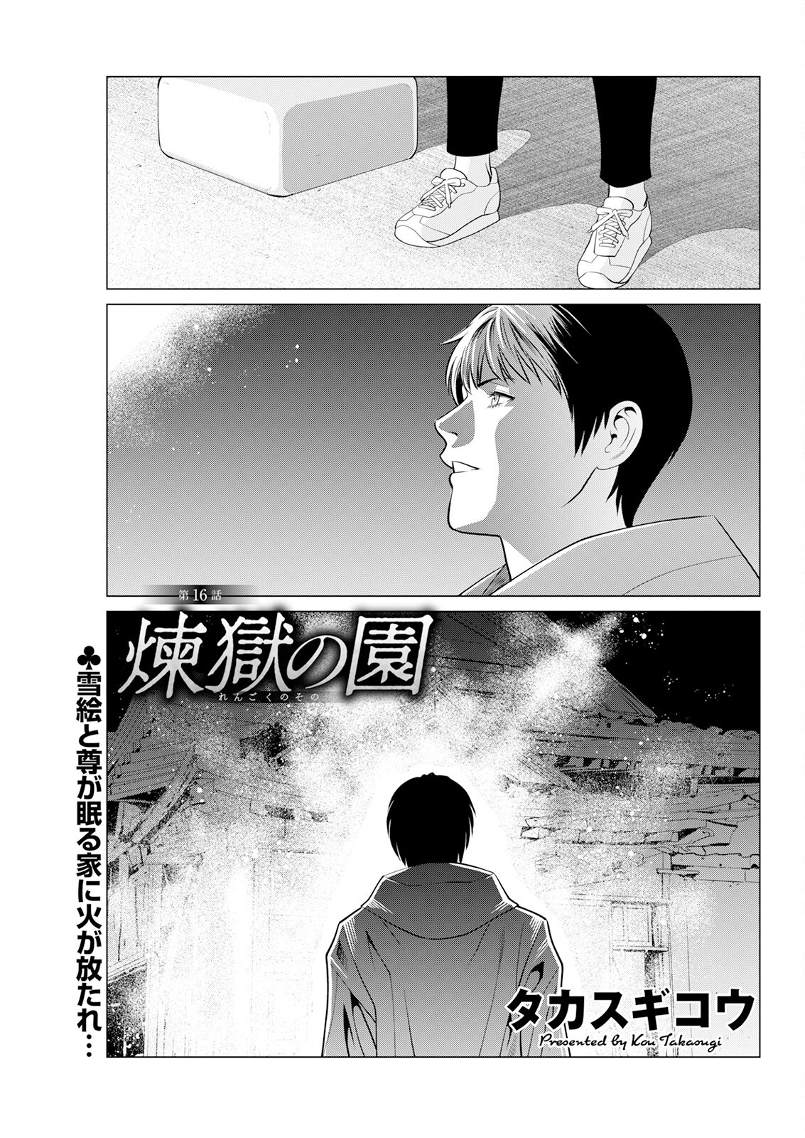 Page 313