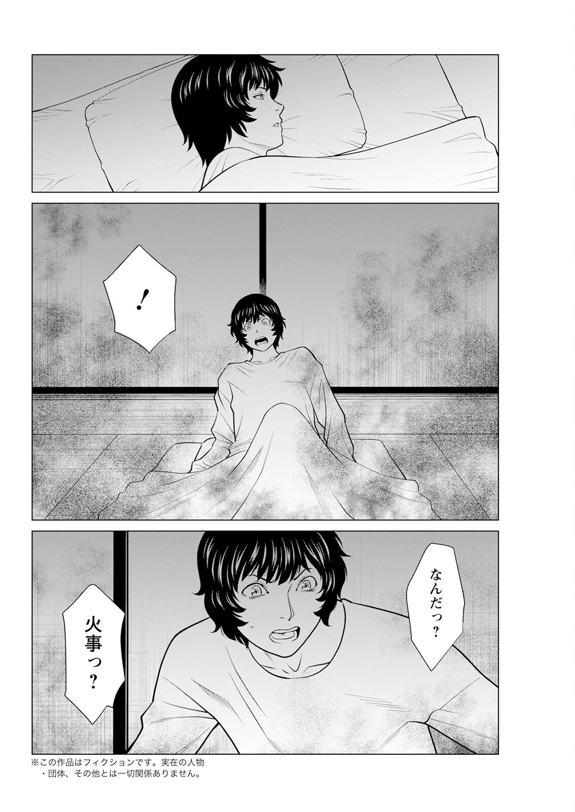 Page 314