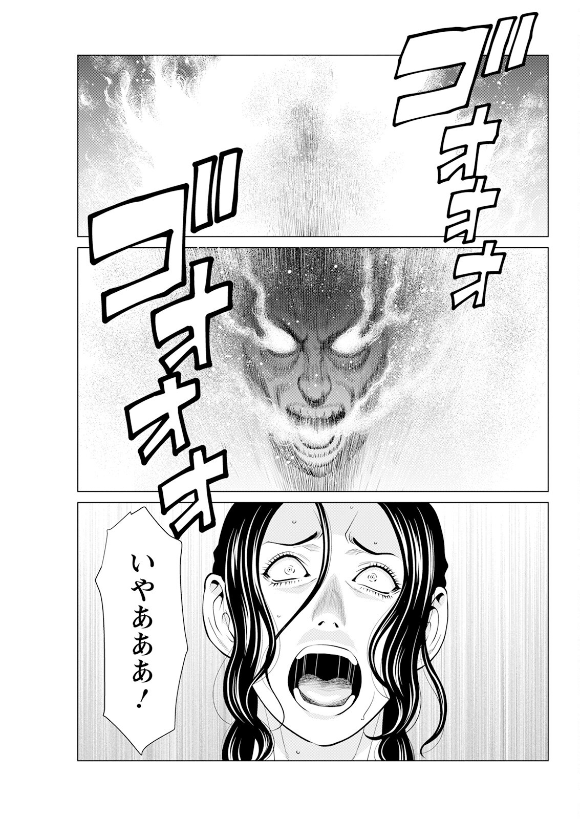 Page 317
