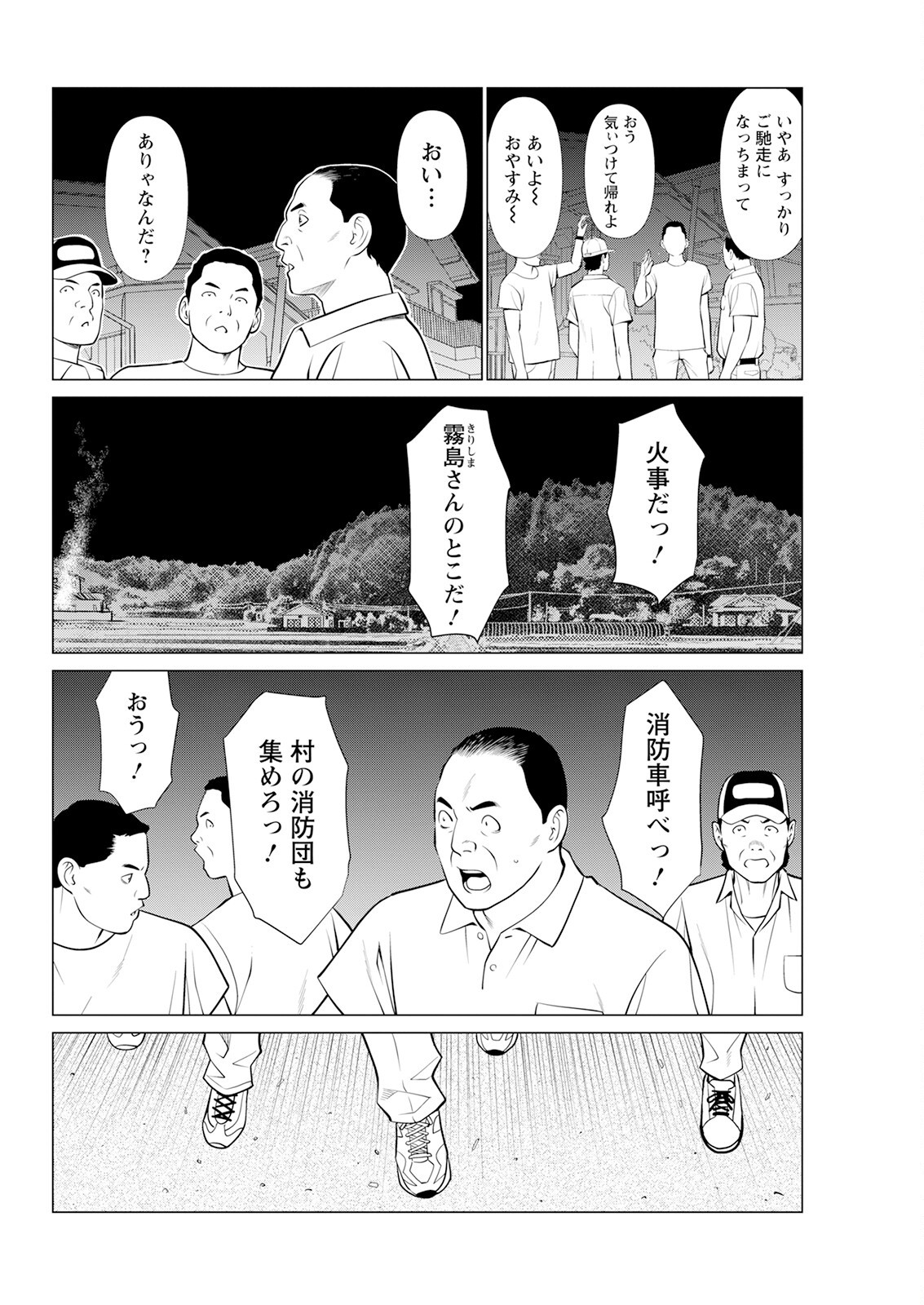 Page 318