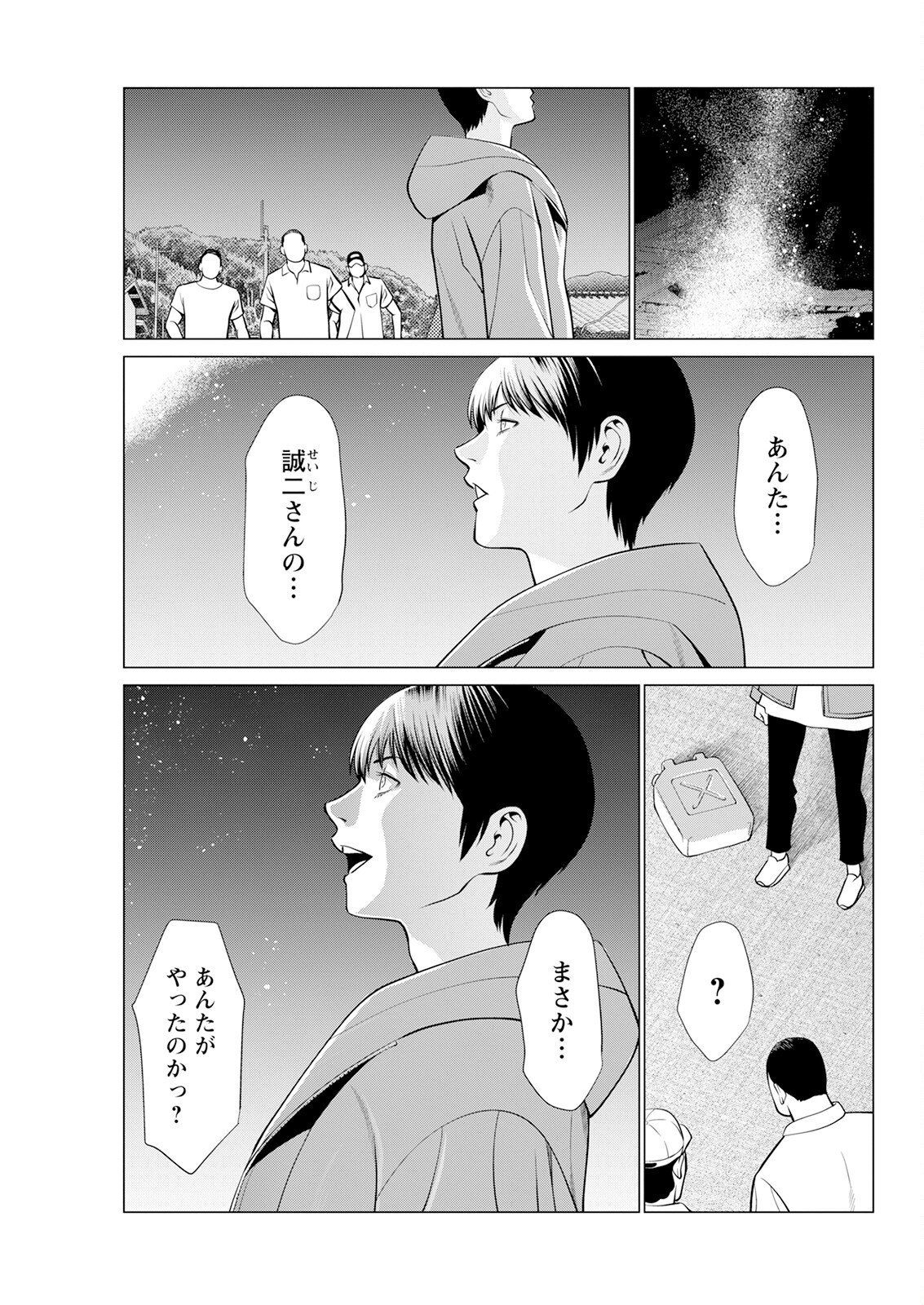 Page 319
