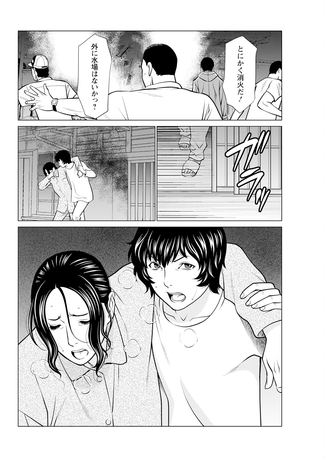 Page 320