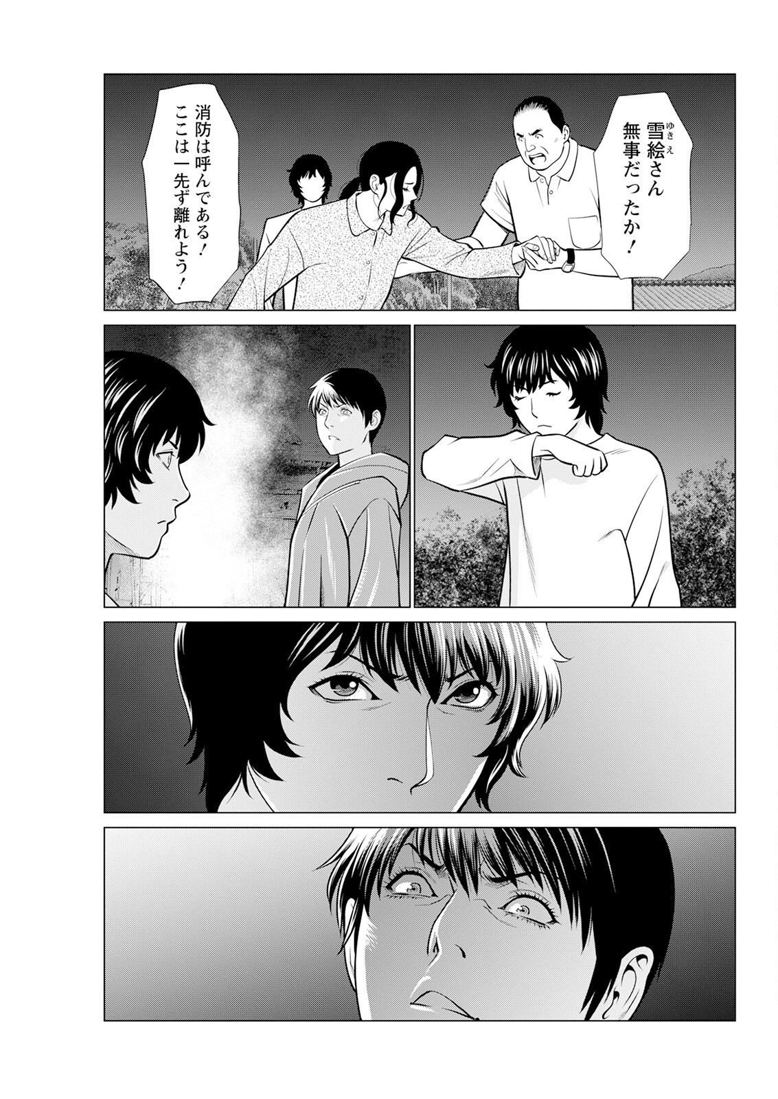 Page 321
