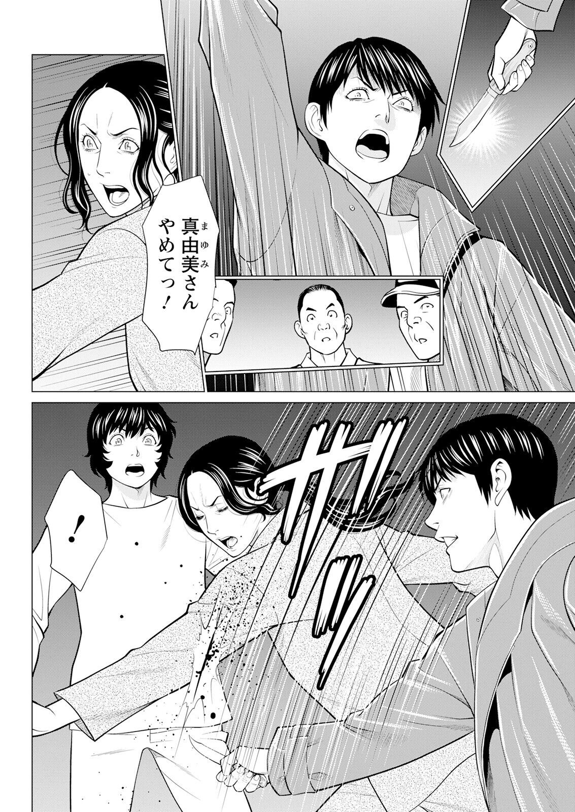 Page 322