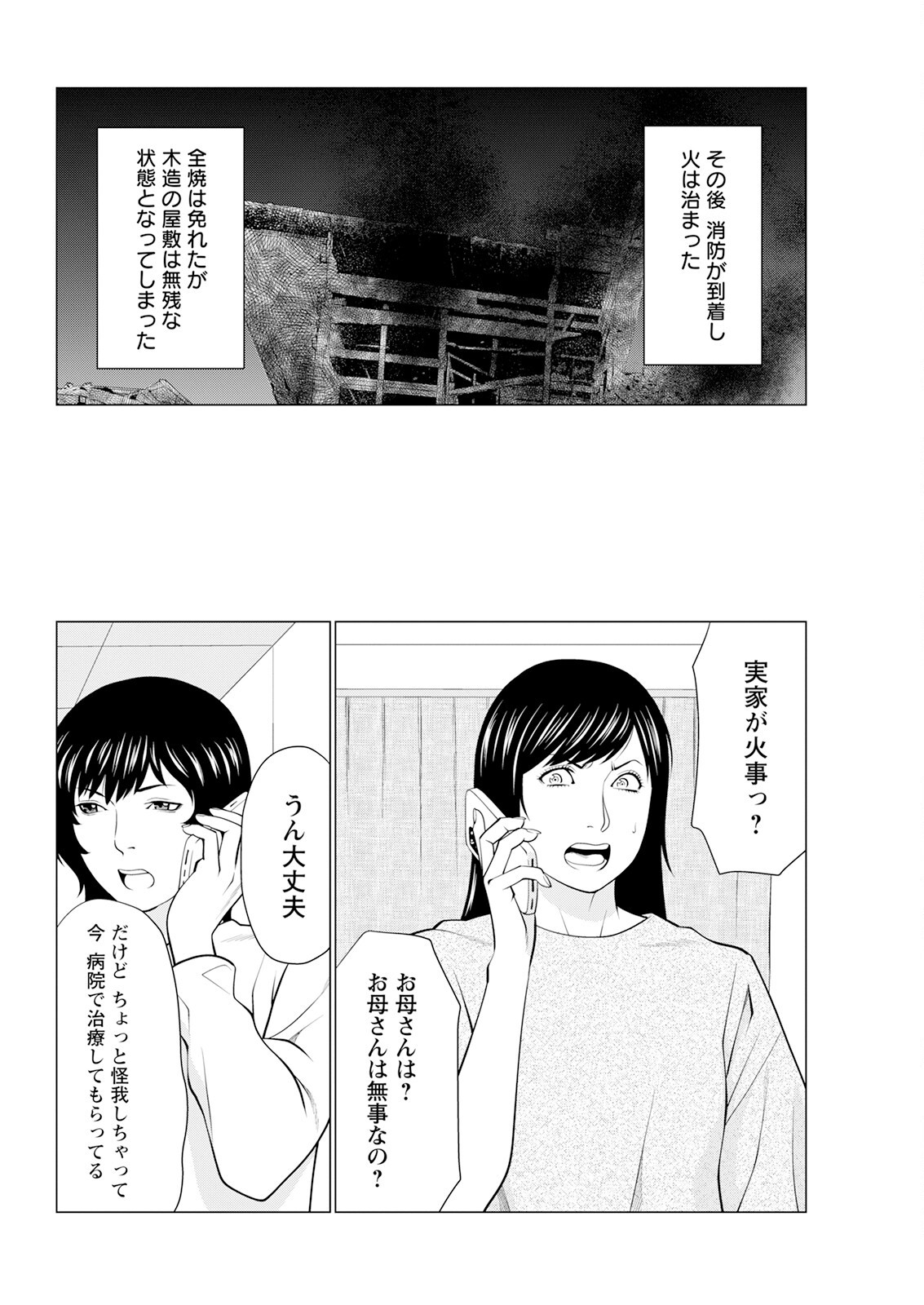 Page 324
