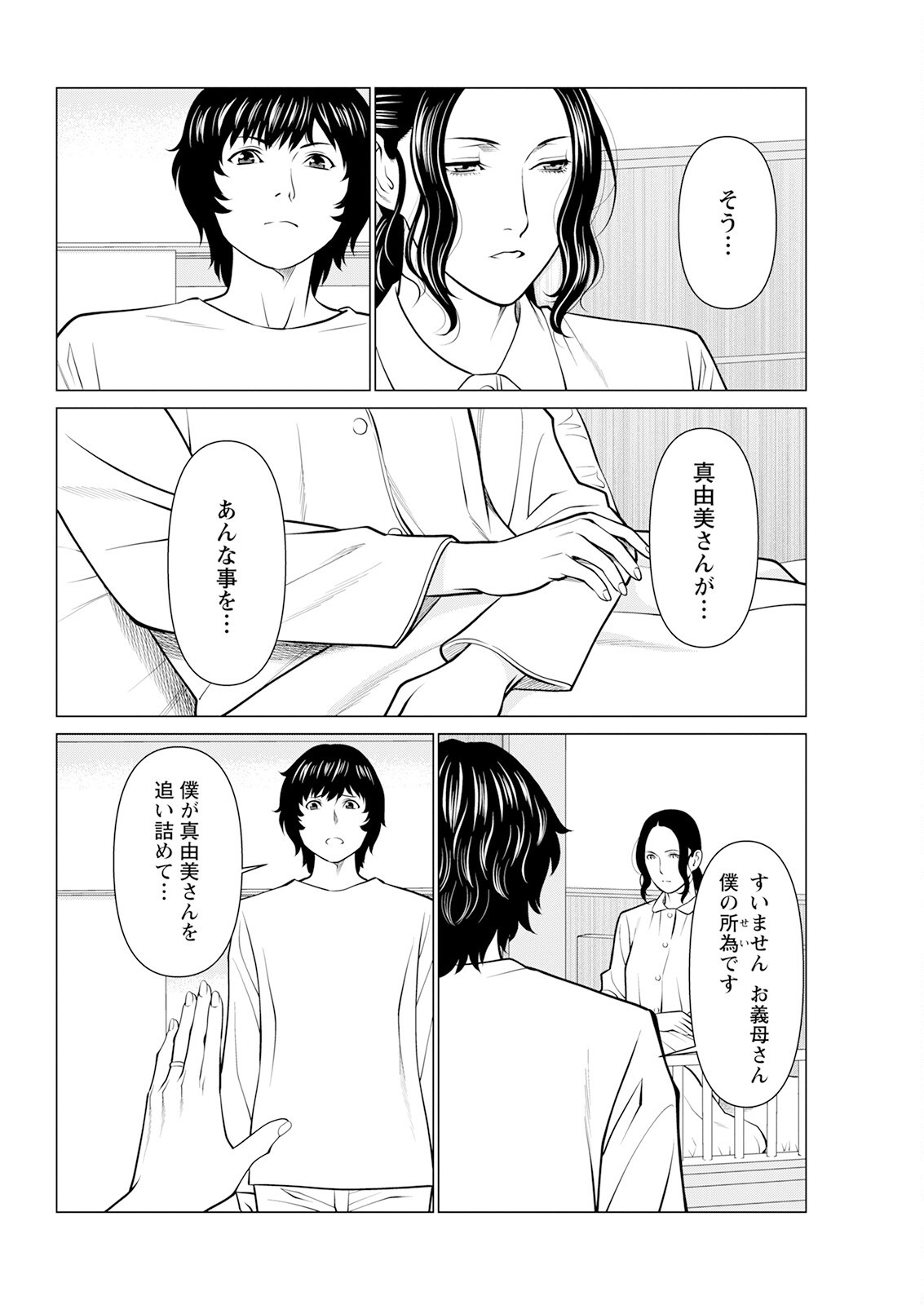 Page 326
