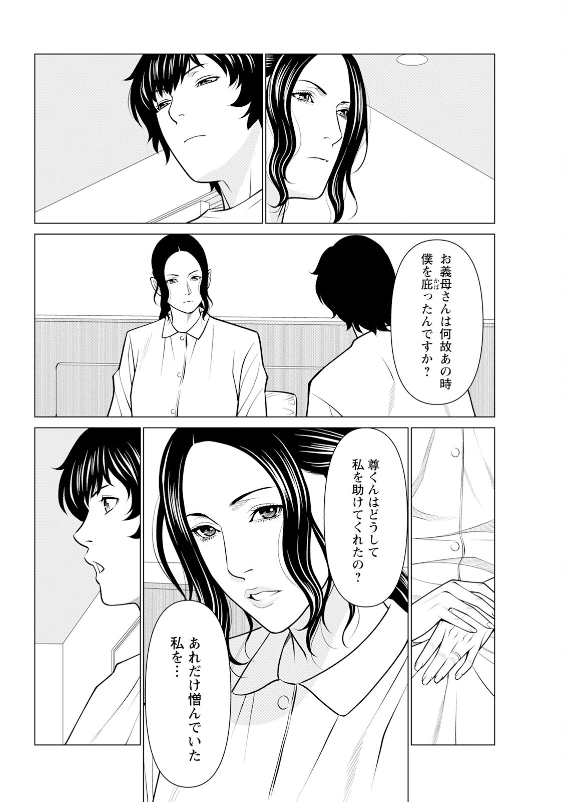 Page 328