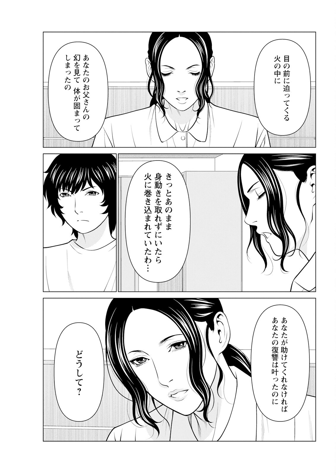 Page 329