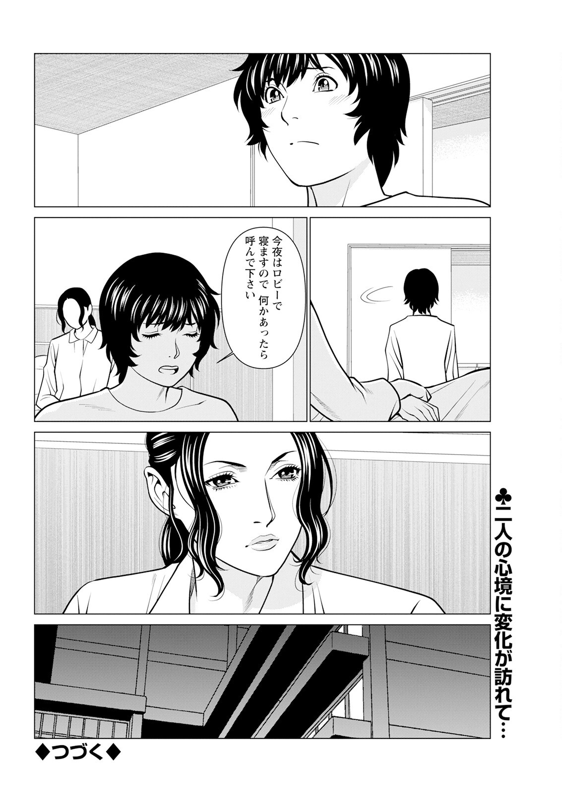 Page 330