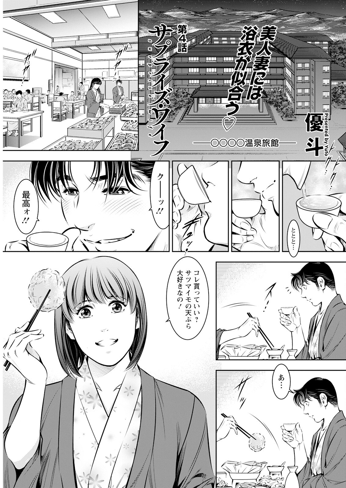 Page 331