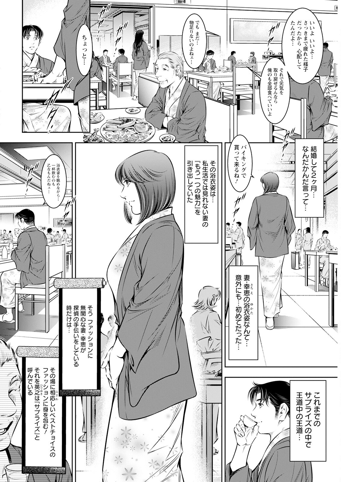 Page 332