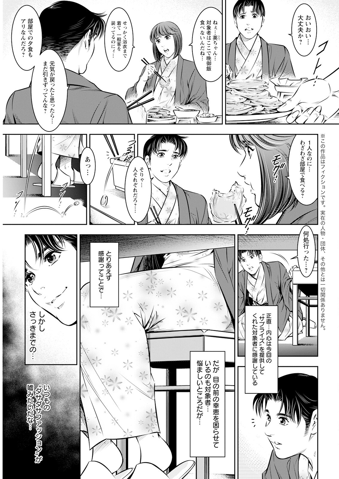 Page 333
