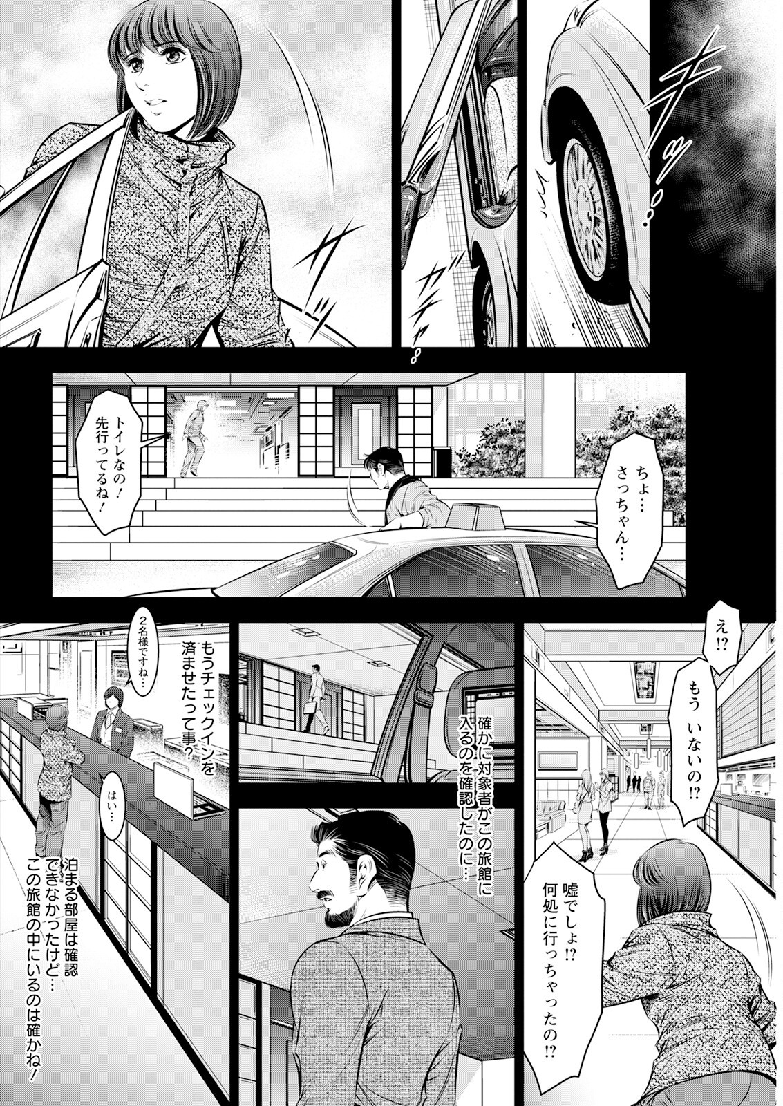 Page 334