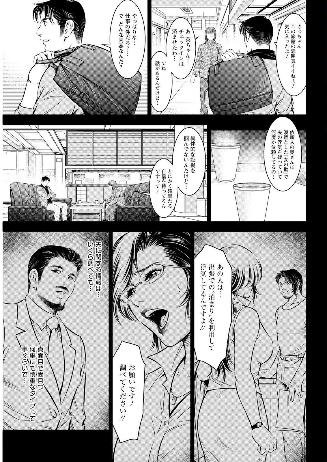 Page 335
