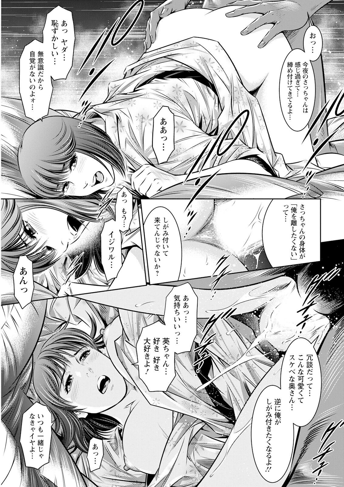Page 343
