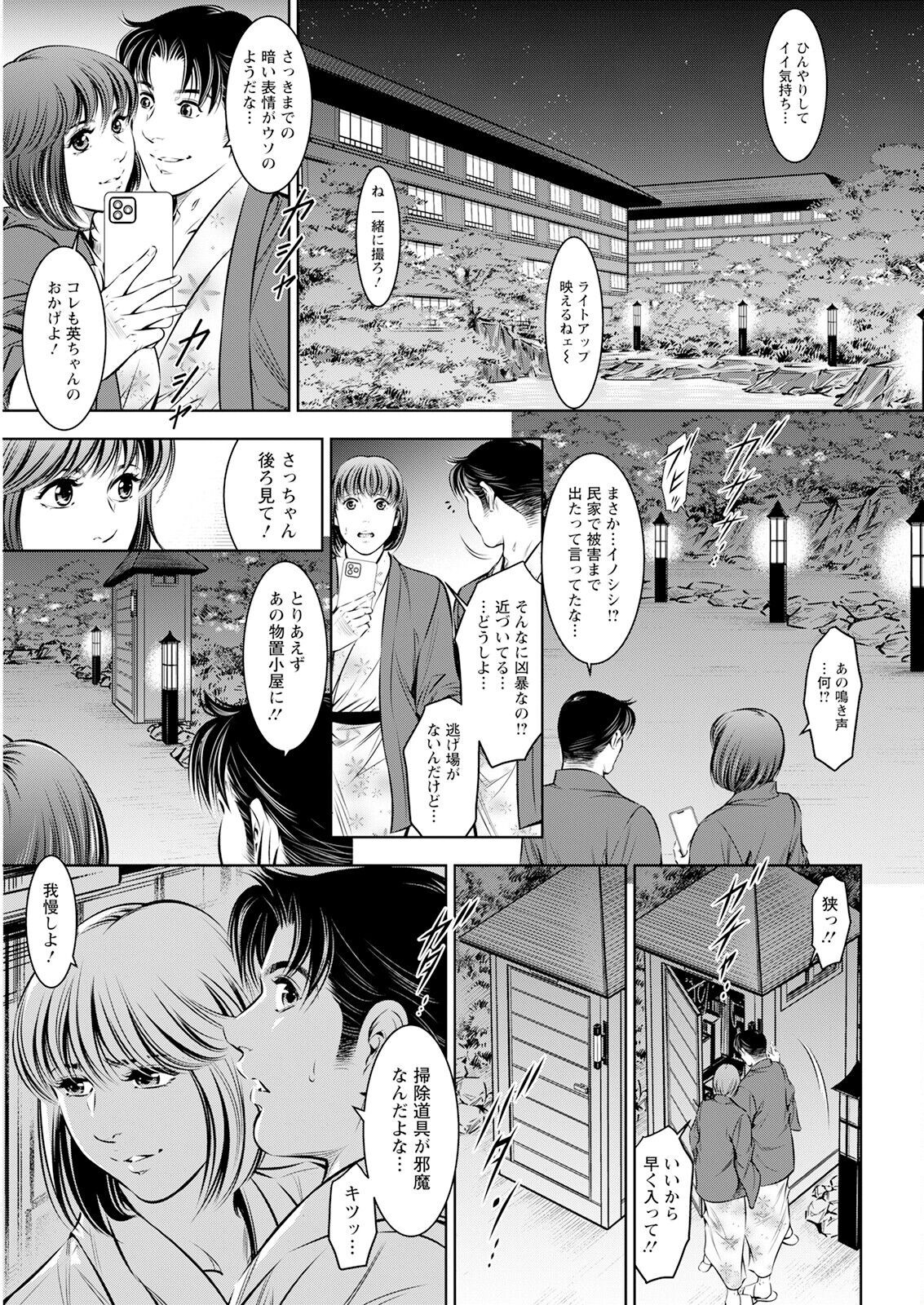 Page 345