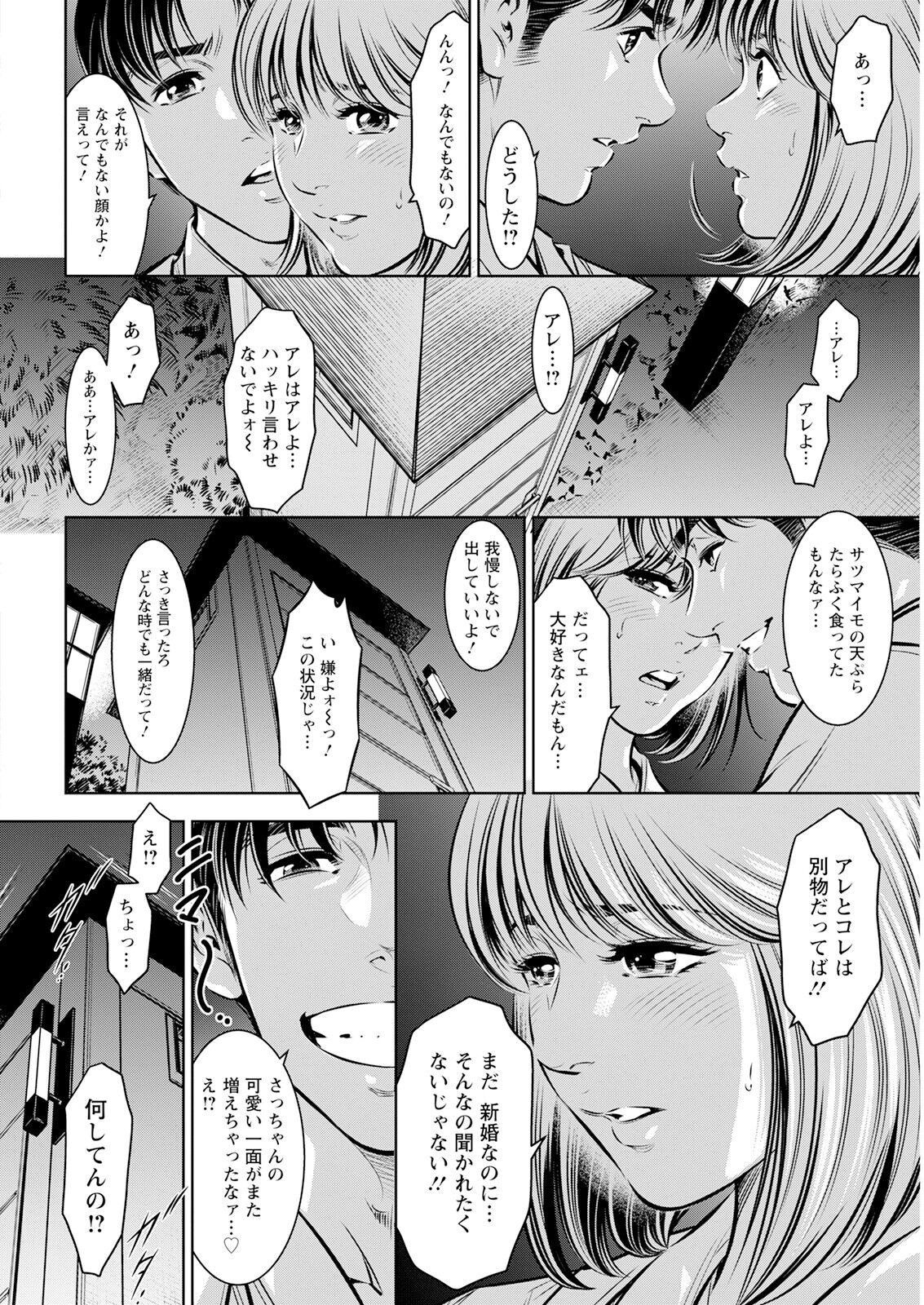 Page 346