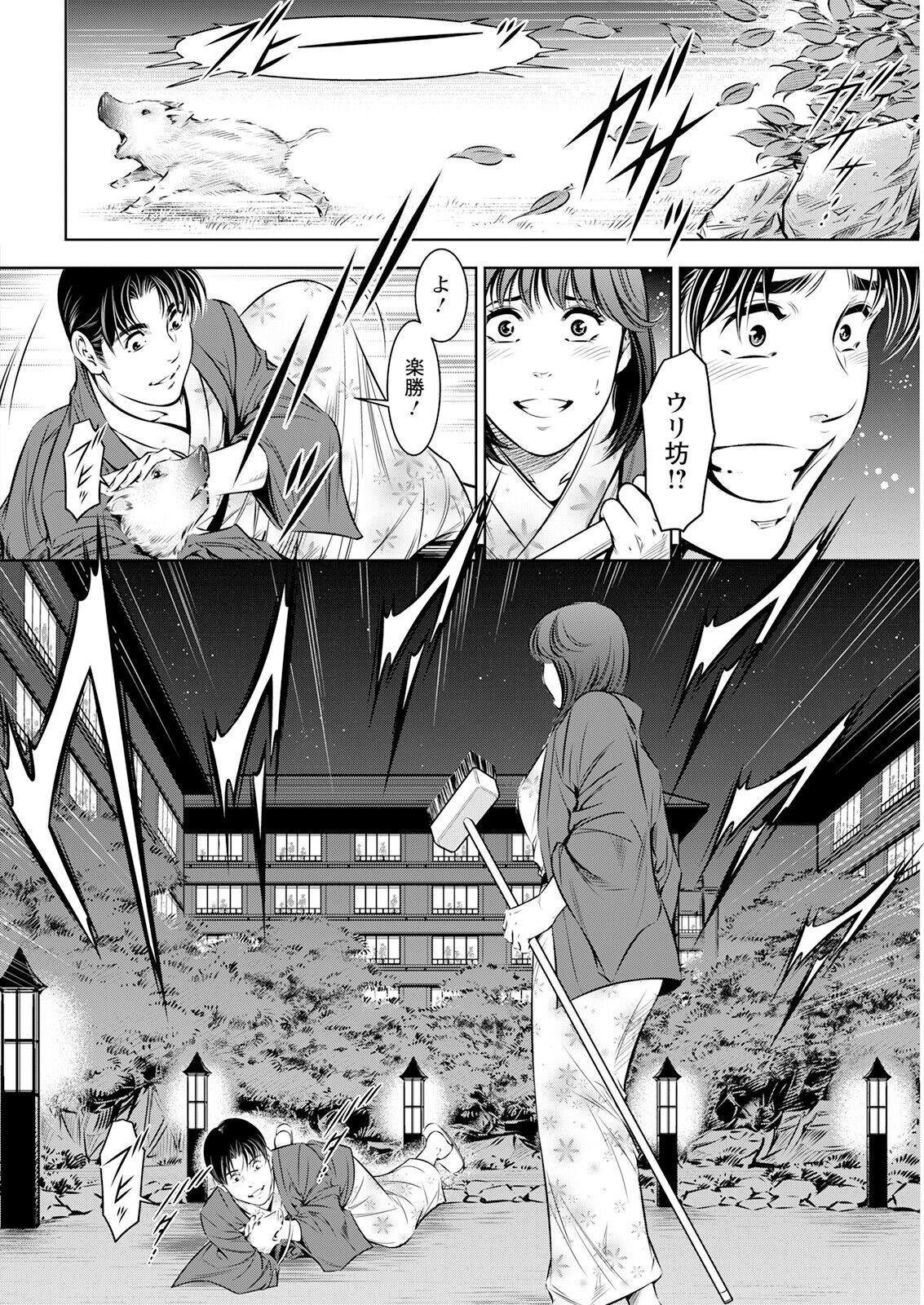 Page 348